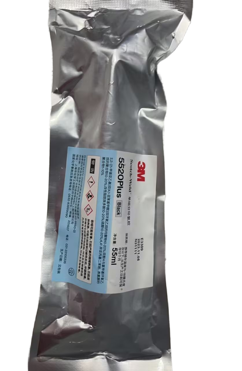 3M 5520 Plus環(huán)氧膠粘劑